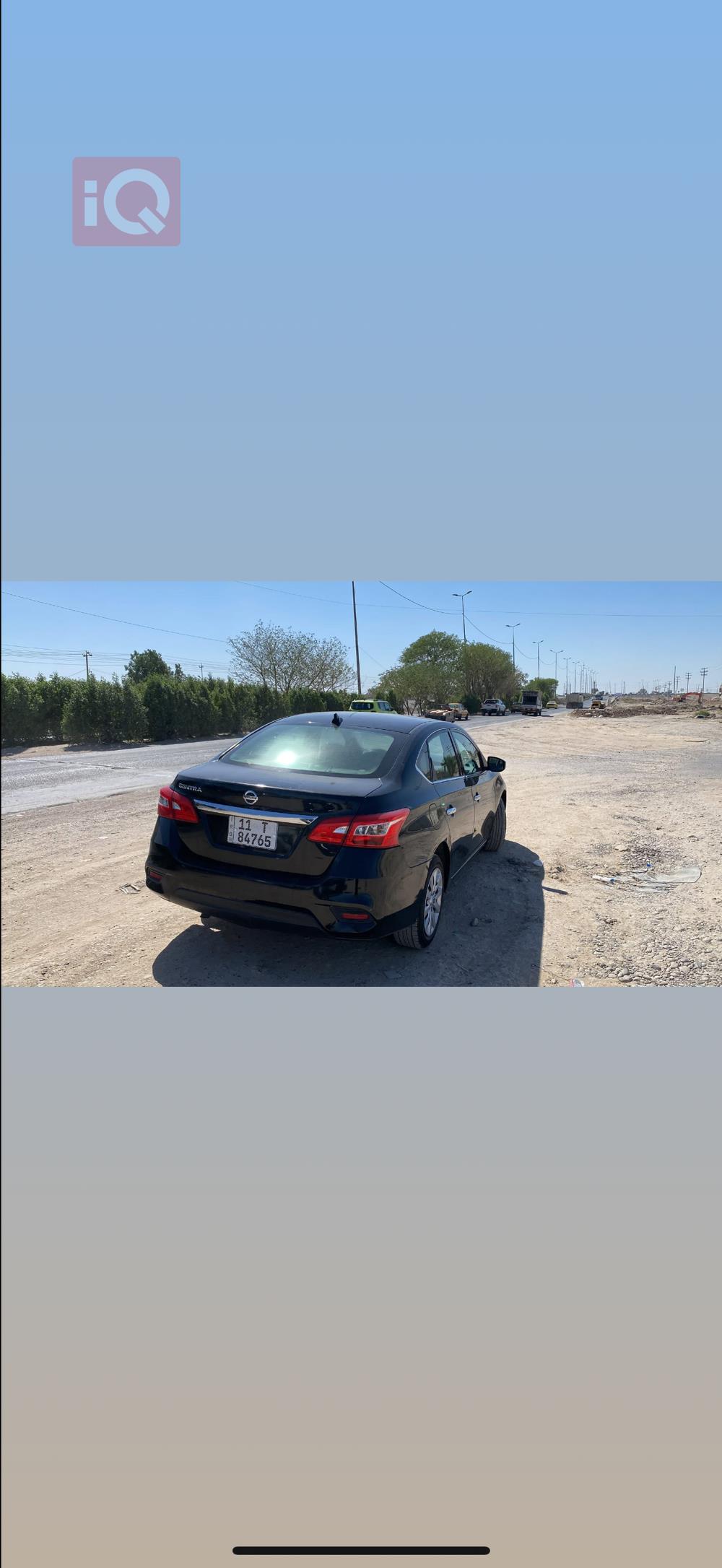 نيسان سنترا